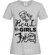 Women's T-shirt Real girls fishing grey фото
