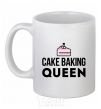 Чашка керамическая Cake baking queen Белый фото