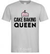 Мужская футболка Cake baking queen Серый фото