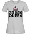 Women's T-shirt Cake baking queen grey фото
