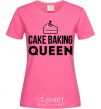 Женская футболка Cake baking queen Ярко-розовый фото