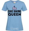 Женская футболка Cake baking queen Голубой фото