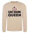 Sweatshirt Cake baking queen sand фото