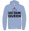 Мужская толстовка (худи) Cake baking queen Голубой фото