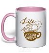 Mug with a colored handle Life begins after coffee cup light-pink фото