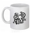 Ceramic mug Ride until the end of the world White фото