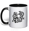 Mug with a colored handle Ride until the end of the world black фото
