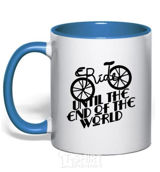 Mug with a colored handle Ride until the end of the world royal-blue фото