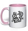 Mug with a colored handle Ride until the end of the world light-pink фото