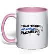 Mug with a colored handle Only worms don't like fishing light-pink фото