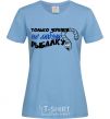 Women's T-shirt Only worms don't like fishing sky-blue фото