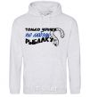 Men`s hoodie Only worms don't like fishing sport-grey фото