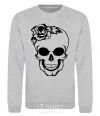 Sweatshirt Skull lady sport-grey фото