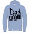 Мужская толстовка (худи) Dad is my name fishing is my game Голубой фото