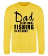 Свитшот Dad is my name fishing is my game Солнечно желтый фото