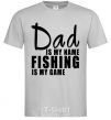 Men's T-Shirt Dad is my name fishing is my game grey фото