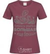 Women's T-shirt Catch big fish and bigger fish burgundy фото