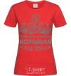 Women's T-shirt Catch big fish and bigger fish red фото