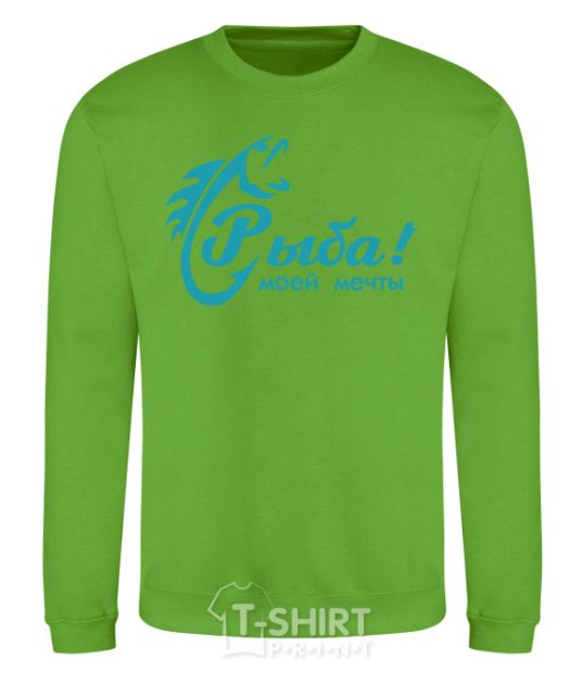 Sweatshirt The fish of my dreams orchid-green фото