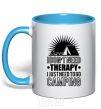 Mug with a colored handle I don't need therapy sky-blue фото