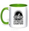 Mug with a colored handle I don't need therapy kelly-green фото