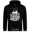 Мужская толстовка (худи) Lucky fishing shirt Черный фото