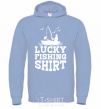 Men`s hoodie Lucky fishing shirt sky-blue фото