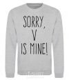 Sweatshirt Sorry V is mine sport-grey фото