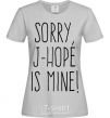 Women's T-shirt Sorry J-Hope is mine grey фото