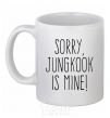 Чашка керамическая Sorry Jungkook is mine Белый фото