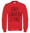 Sweatshirt Sorry Jungkook is mine yellow фото