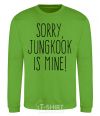 Sweatshirt Sorry Jungkook is mine orchid-green фото