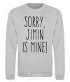 Sweatshirt Sorry Jimin is mine sport-grey фото