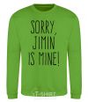 Sweatshirt Sorry Jimin is mine orchid-green фото