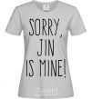 Женская футболка Sorry Jin is mine Серый фото