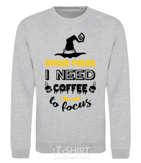 Sweatshirt I need coffee to focus sport-grey фото