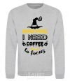 Sweatshirt I need coffee to focus sport-grey фото