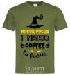 Men's T-Shirt I need coffee to focus millennial-khaki фото