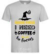 Men's T-Shirt I need coffee to focus grey фото