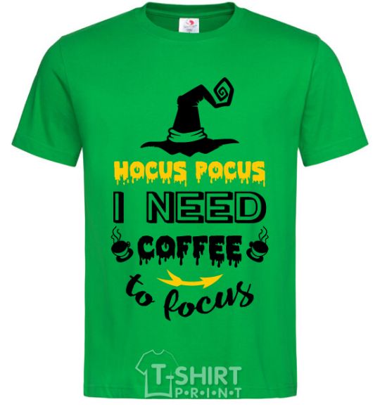 Men's T-Shirt I need coffee to focus kelly-green фото