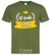 Men's T-Shirt First grade team millennial-khaki фото