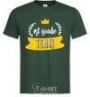 Men's T-Shirt First grade team bottle-green фото