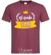 Men's T-Shirt First grade team burgundy фото