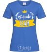 Women's T-shirt First grade team royal-blue фото