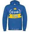 Men`s hoodie First grade team royal фото