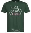 Men's T-Shirt Hugs and kisses bottle-green фото