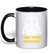 Mug with a colored handle I'm your teacher black фото