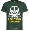 Men's T-Shirt I'm your teacher bottle-green фото