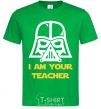 Men's T-Shirt I'm your teacher kelly-green фото