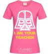 Женская футболка I'm your teacher Ярко-розовый фото